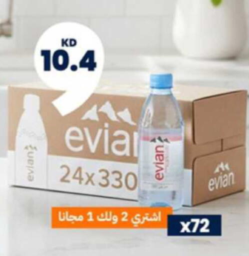 available at Taw9eel.com in Kuwait - Ahmadi Governorate