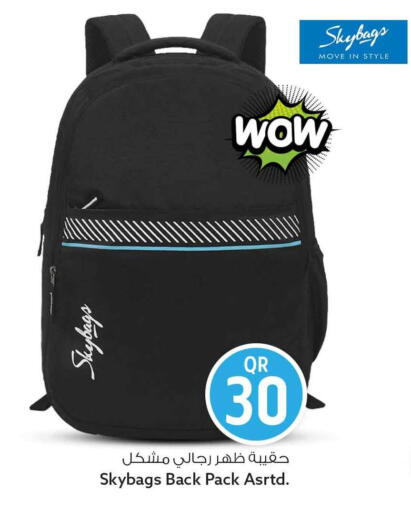 available at سفاري هايبر ماركت in قطر - الخور