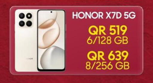 available at القاهرة للهواتف in قطر - الشحانية