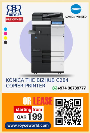 available at رويس العالمية للتجارة والخدمات in قطر - الشمال