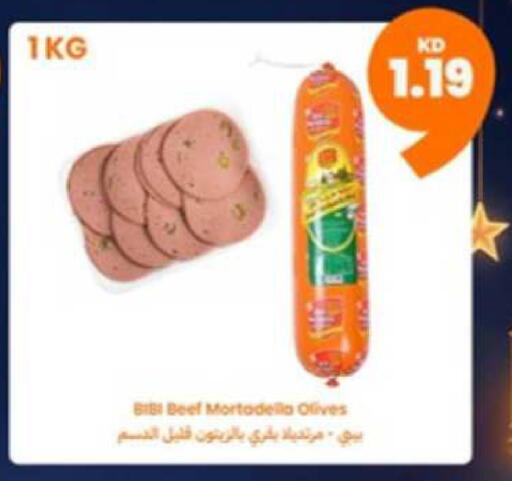 available at Taw9eel.com in Kuwait - Ahmadi Governorate