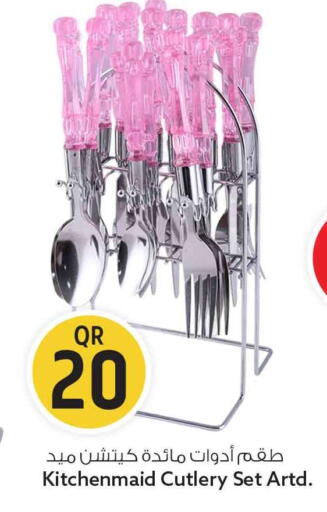 available at Safari Hypermarket in Qatar - Doha