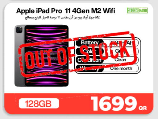 Apple available at ميراكل للهواتف in قطر - أم صلال