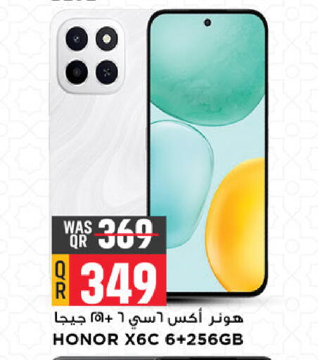 available at Marza Hypermarket in Qatar - Al Rayyan