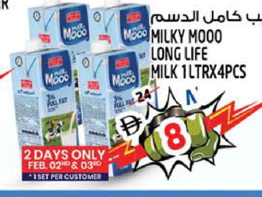 available at SAFARI HYPERMARKET  in UAE - Ras al Khaimah