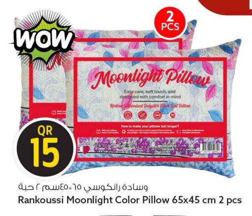 available at سفاري هايبر ماركت in قطر - الشمال