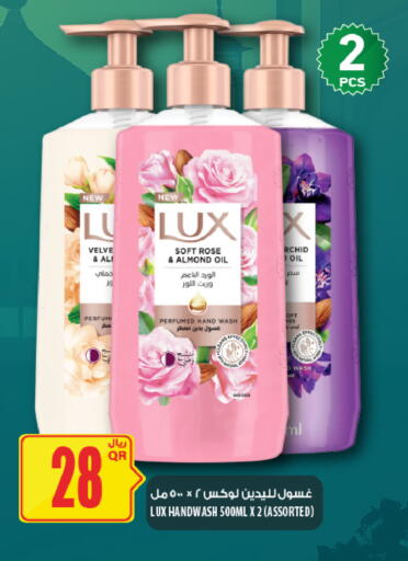 available at شركة الميرة للمواد الاستهلاكية in قطر - الضعاين