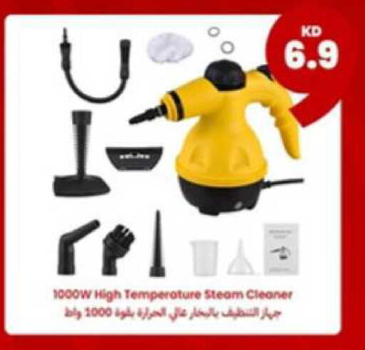 available at Taw9eel.com in Kuwait - Ahmadi Governorate