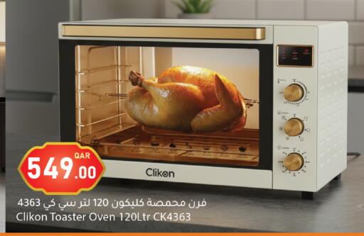 available at Dana Market in Qatar - Al-Shahaniya