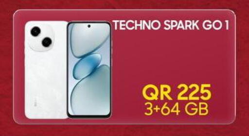 available at القاهرة للهواتف in قطر - الدوحة