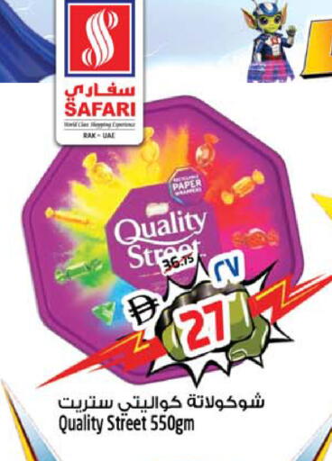 available at سفاري هايبر ماركت in الإمارات العربية المتحدة , الامارات - رَأْس ٱلْخَيْمَة