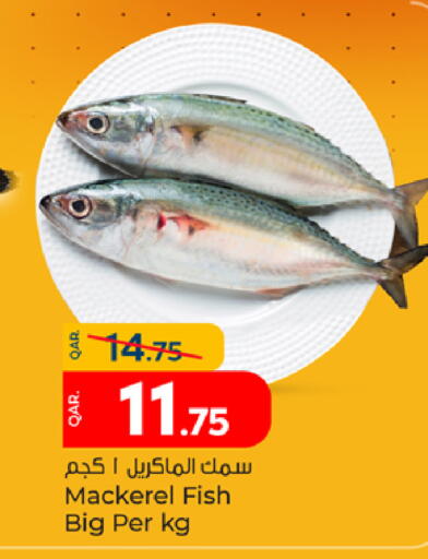 available at Paris Hypermarket in Qatar - Doha