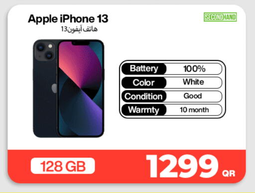 Apple available at ميراكل للهواتف in قطر - الشمال