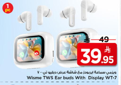 available at Mark & Save in KSA, Saudi Arabia, Saudi - Al Khobar
