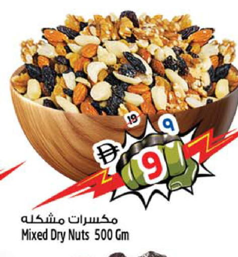 available at SAFARI HYPERMARKET  in UAE - Ras al Khaimah
