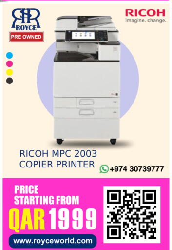 available at رويس العالمية للتجارة والخدمات in قطر - الشمال