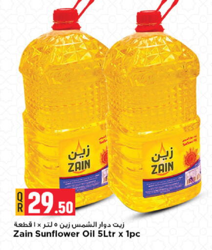 available at Marza Hypermarket in Qatar - Al Rayyan