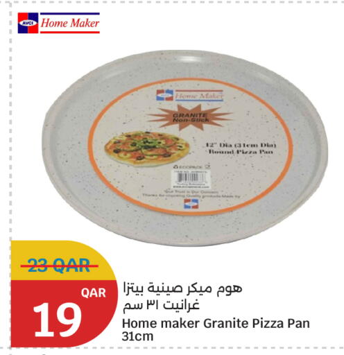 available at سيتي هايبرماركت in قطر - الريان