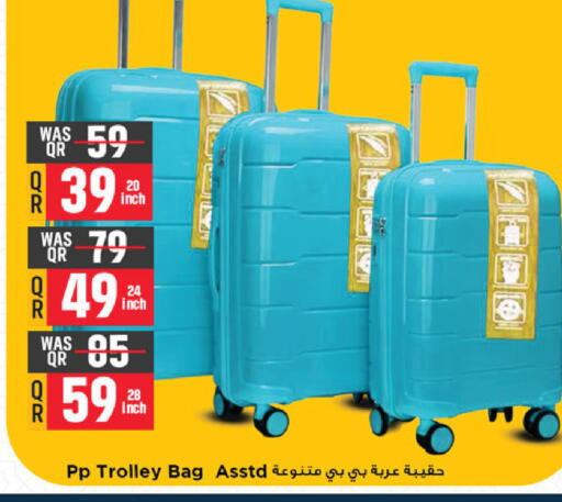 available at Marza Hypermarket in Qatar - Al Rayyan