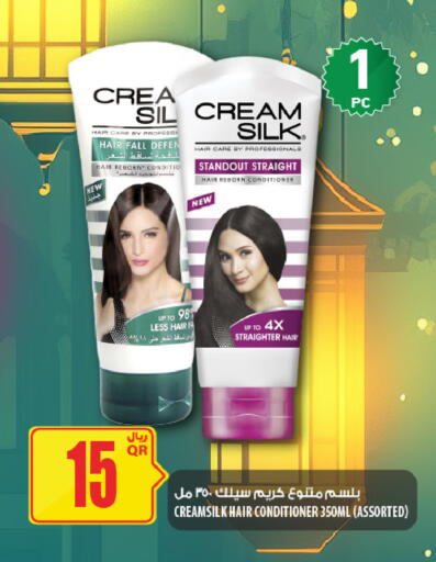 available at شركة الميرة للمواد الاستهلاكية in قطر - الضعاين