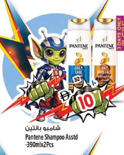 available at SAFARI HYPERMARKET  in UAE - Ras al Khaimah