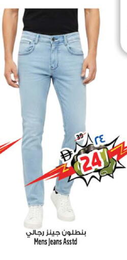 available at SAFARI HYPERMARKET  in UAE - Ras al Khaimah