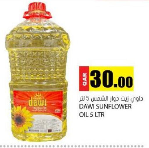 available at جراند هايبرماركت in قطر - الدوحة