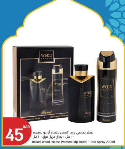 available at سيتي هايبرماركت in قطر - الشمال