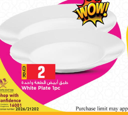 available at Marza Hypermarket in Qatar - Al Rayyan