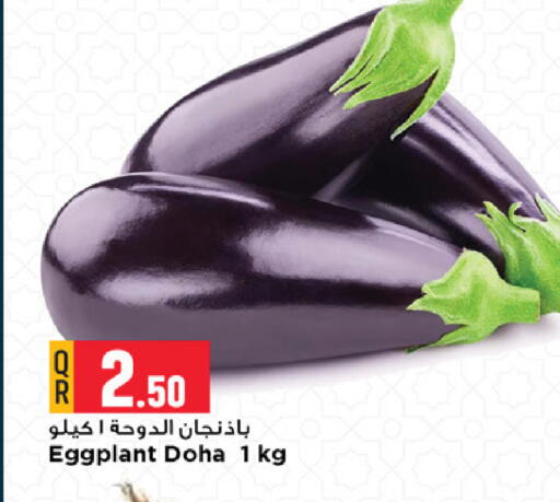 Eggplant from Qatar available at Marza Hypermarket in Qatar - Al Rayyan