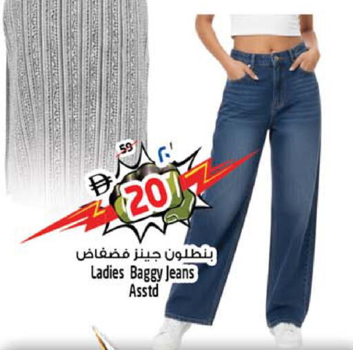 available at SAFARI HYPERMARKET  in UAE - Ras al Khaimah