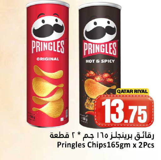 available at دانة هايبرماركت in قطر - الضعاين