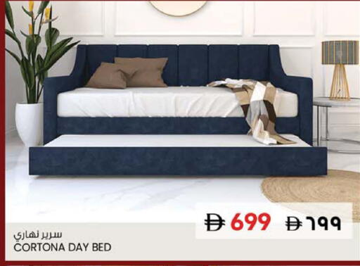 available at SAFARI HYPERMARKET  in UAE - Ras al Khaimah