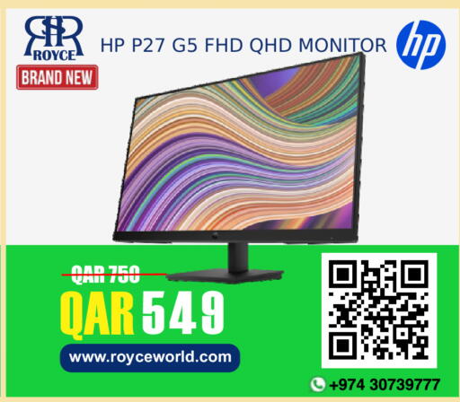 available at رويس العالمية للتجارة والخدمات in قطر - الخور