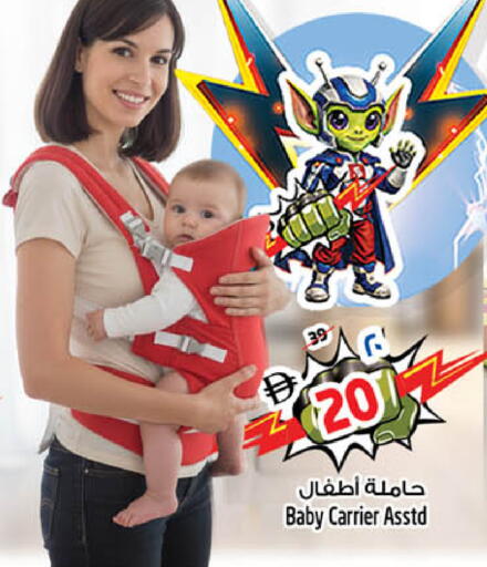 available at SAFARI HYPERMARKET  in UAE - Ras al Khaimah