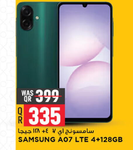 available at Marza Hypermarket in Qatar - Al Rayyan