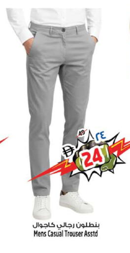 available at SAFARI HYPERMARKET  in UAE - Ras al Khaimah