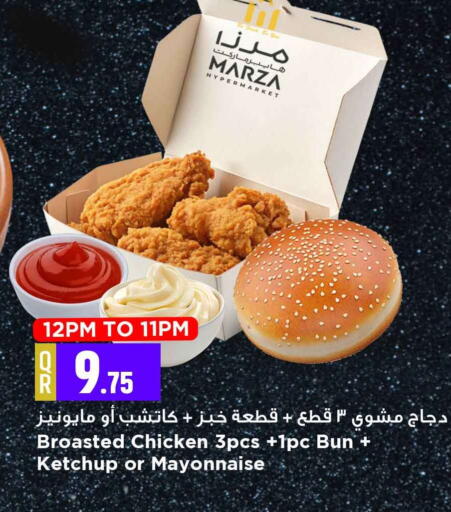 available at Marza Hypermarket in Qatar - Al-Shahaniya