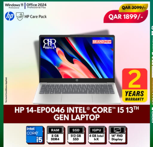 available at Royce World Trading & Services W.L.L in Qatar - Al Khor