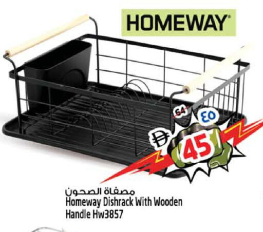 available at SAFARI HYPERMARKET  in UAE - Ras al Khaimah