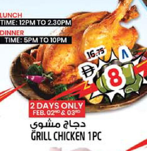 available at SAFARI HYPERMARKET  in UAE - Ras al Khaimah