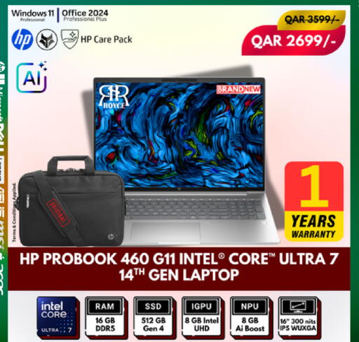 available at رويس العالمية للتجارة والخدمات in قطر - الخور