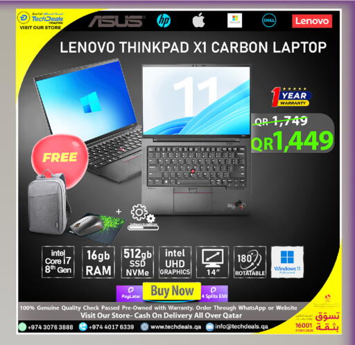 available at تك ديلس ترادينغ in قطر - الوكرة