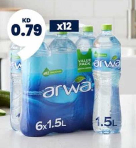 available at Taw9eel.com in Kuwait - Ahmadi Governorate