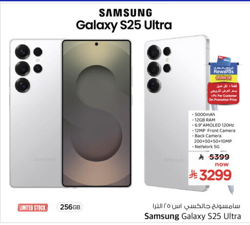 available at هايبر الوفاء in مملكة العربية السعودية, السعودية, سعودية - جدة