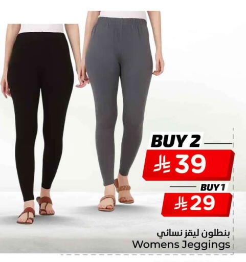 available at هايبر الوفاء in مملكة العربية السعودية, السعودية, سعودية - جدة