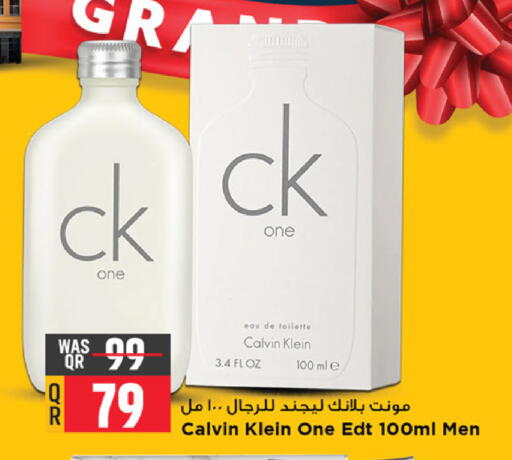 available at Marza Hypermarket in Qatar - Al Rayyan