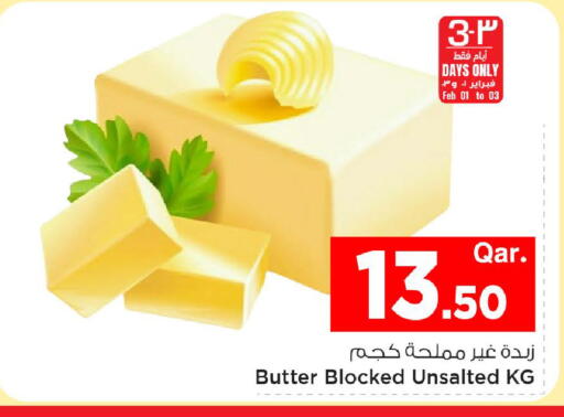 available at Mark & Save  in Qatar - Al Khor