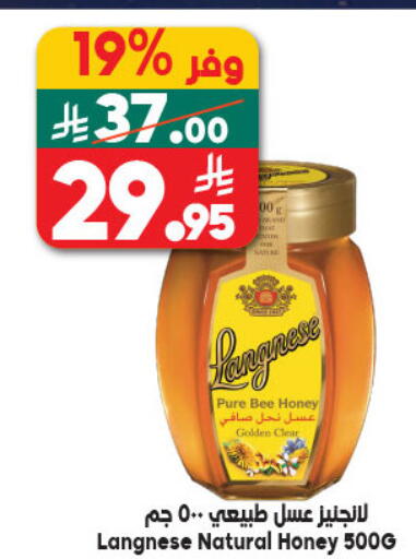 available at Dukan in KSA, Saudi Arabia, Saudi - Medina