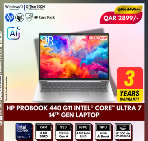 available at رويس العالمية للتجارة والخدمات in قطر - الخور